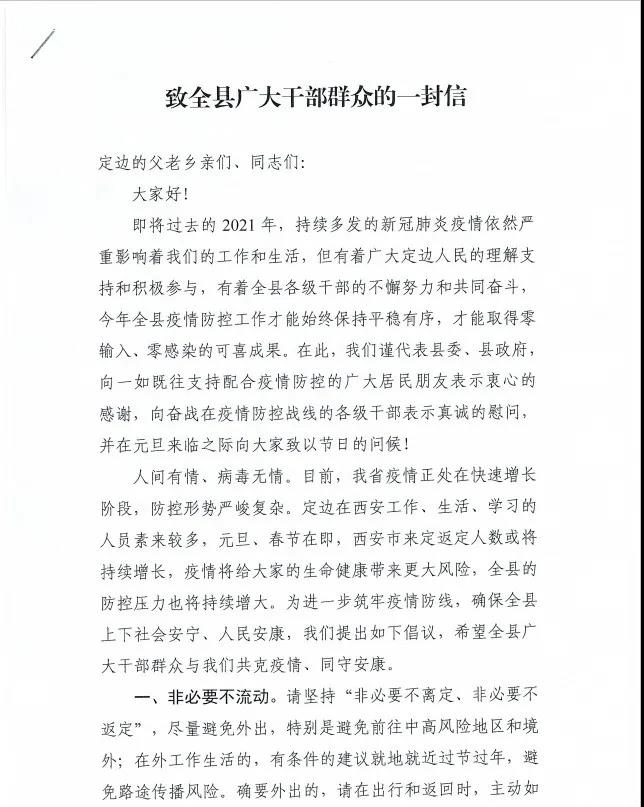 微信图片_20211225103417.jpg